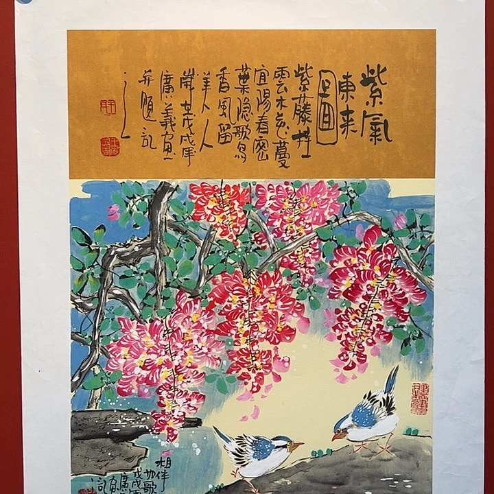 国画王广义老师国画作品