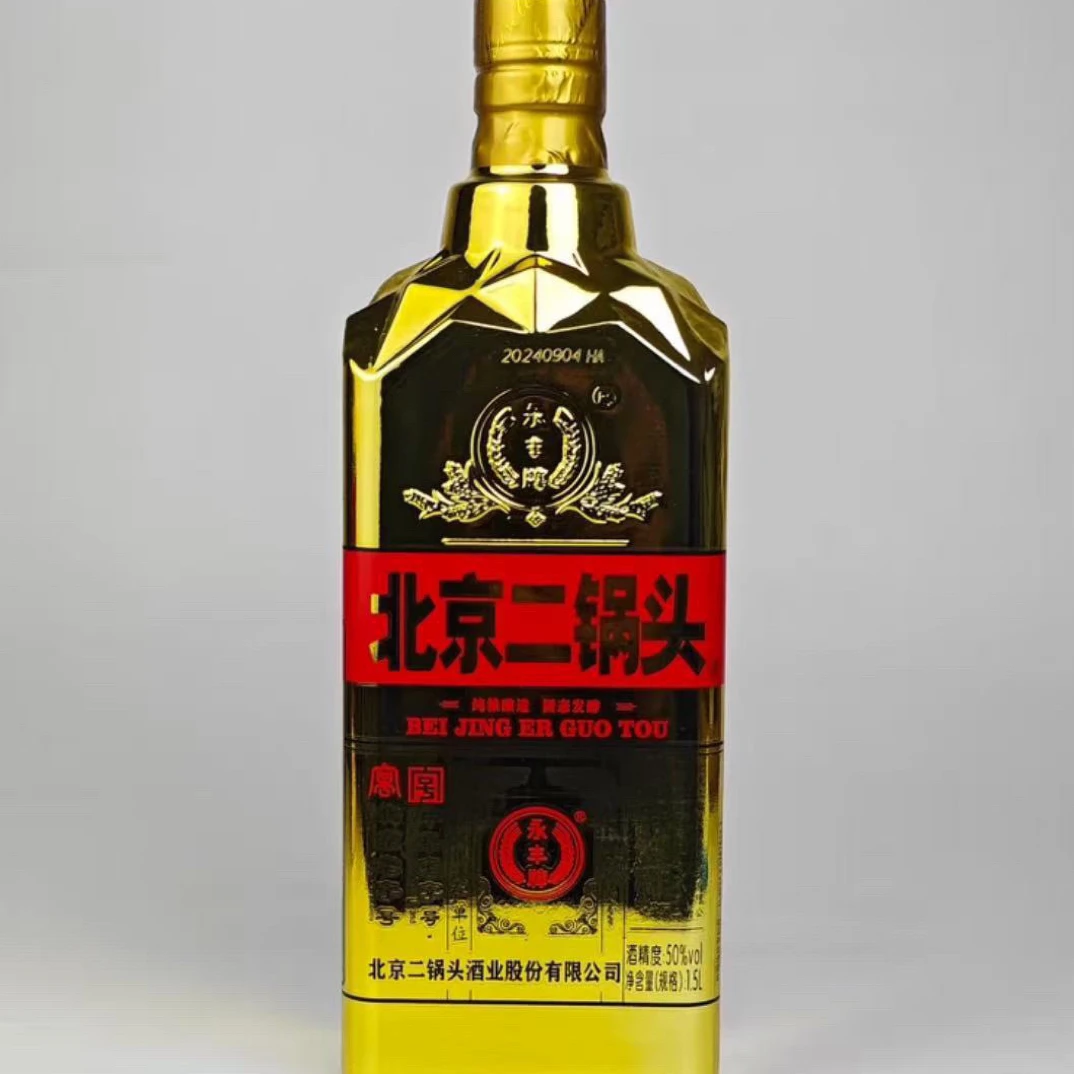 金钻大金瓶白酒一瓶1500ml50%vol
