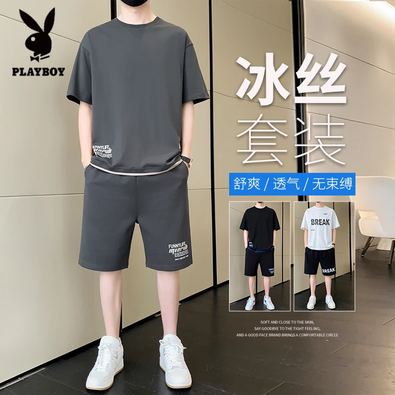 花花公子冰丝套装男士夏季薄款短袖一套搭配男生帅气运动休闲短裤