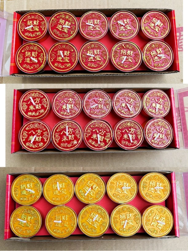 4小时20颗金榜题名酥油灯带字无烟环保蜡烛家用招财五彩红色蜡烛