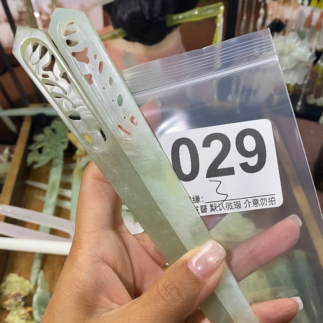 ᥫ***এ蛇纹石玉未镶嵌发饰