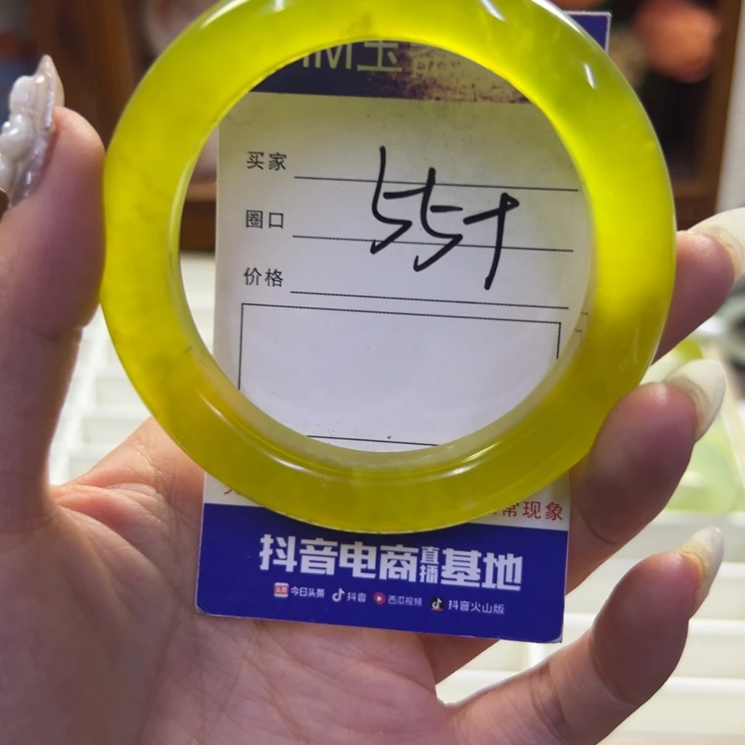 蛇纹石玉未镶嵌手镯433