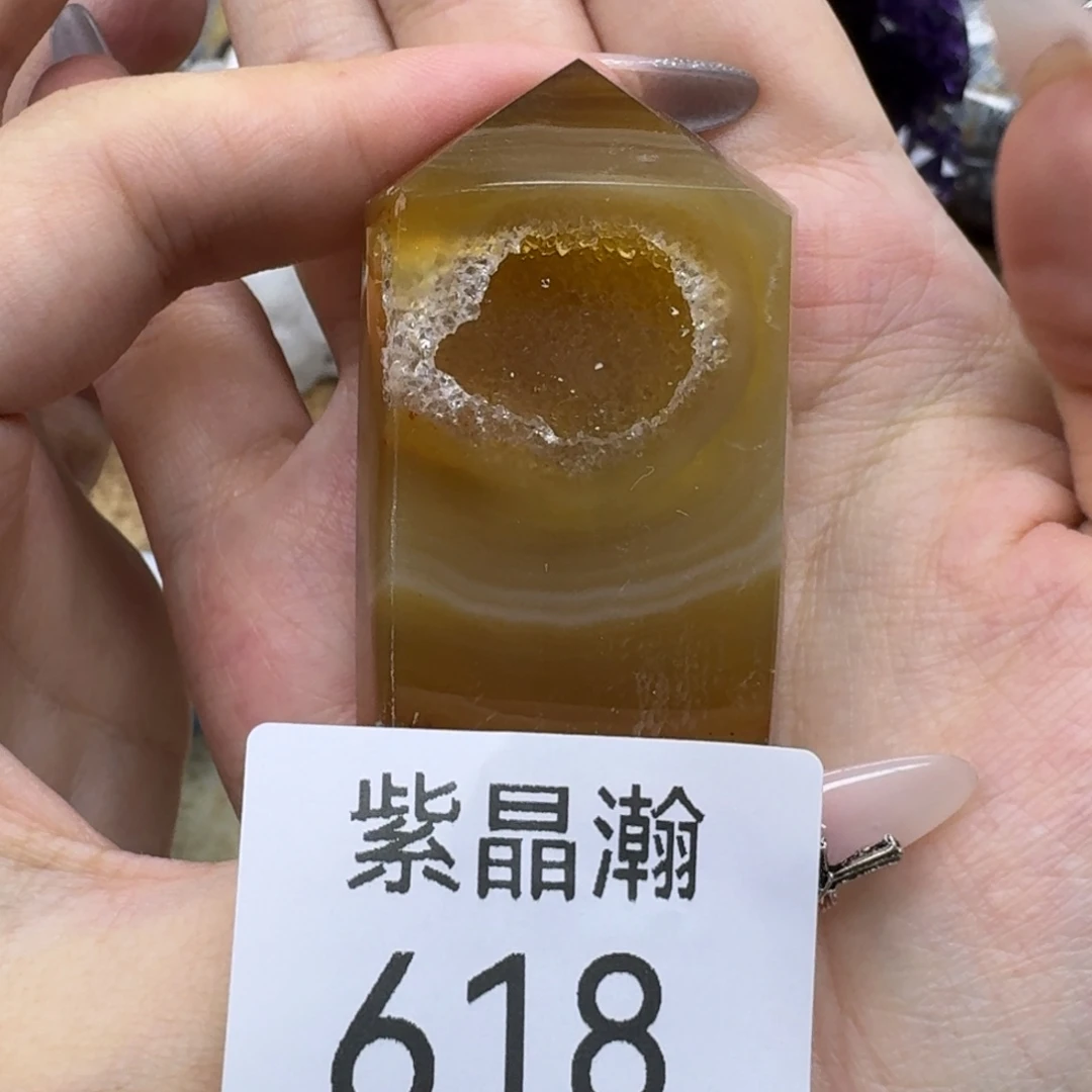 玛瑙/玉髓未镶嵌珠宝奇石