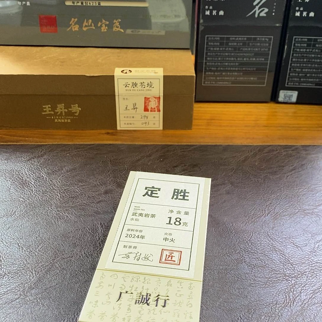他咯是咯看了吗亲