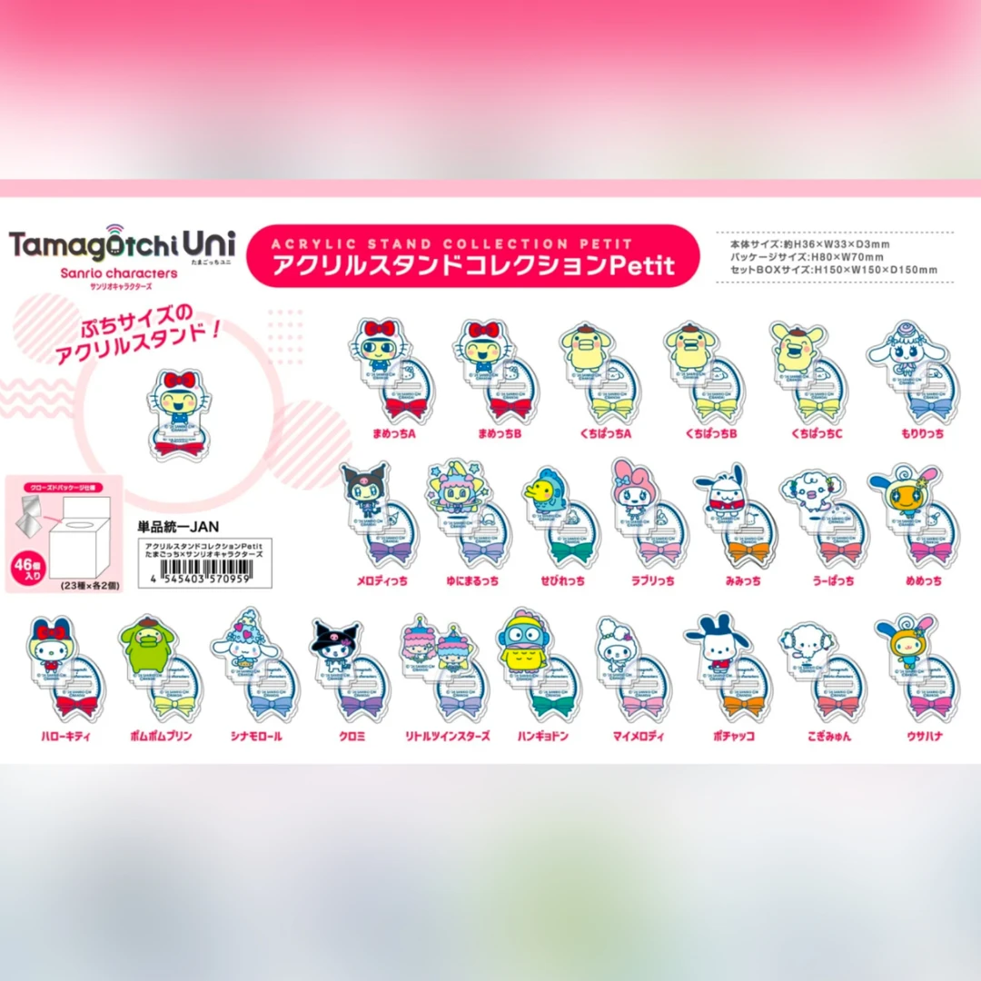 拓麻歌子迷你小立牌盲袋