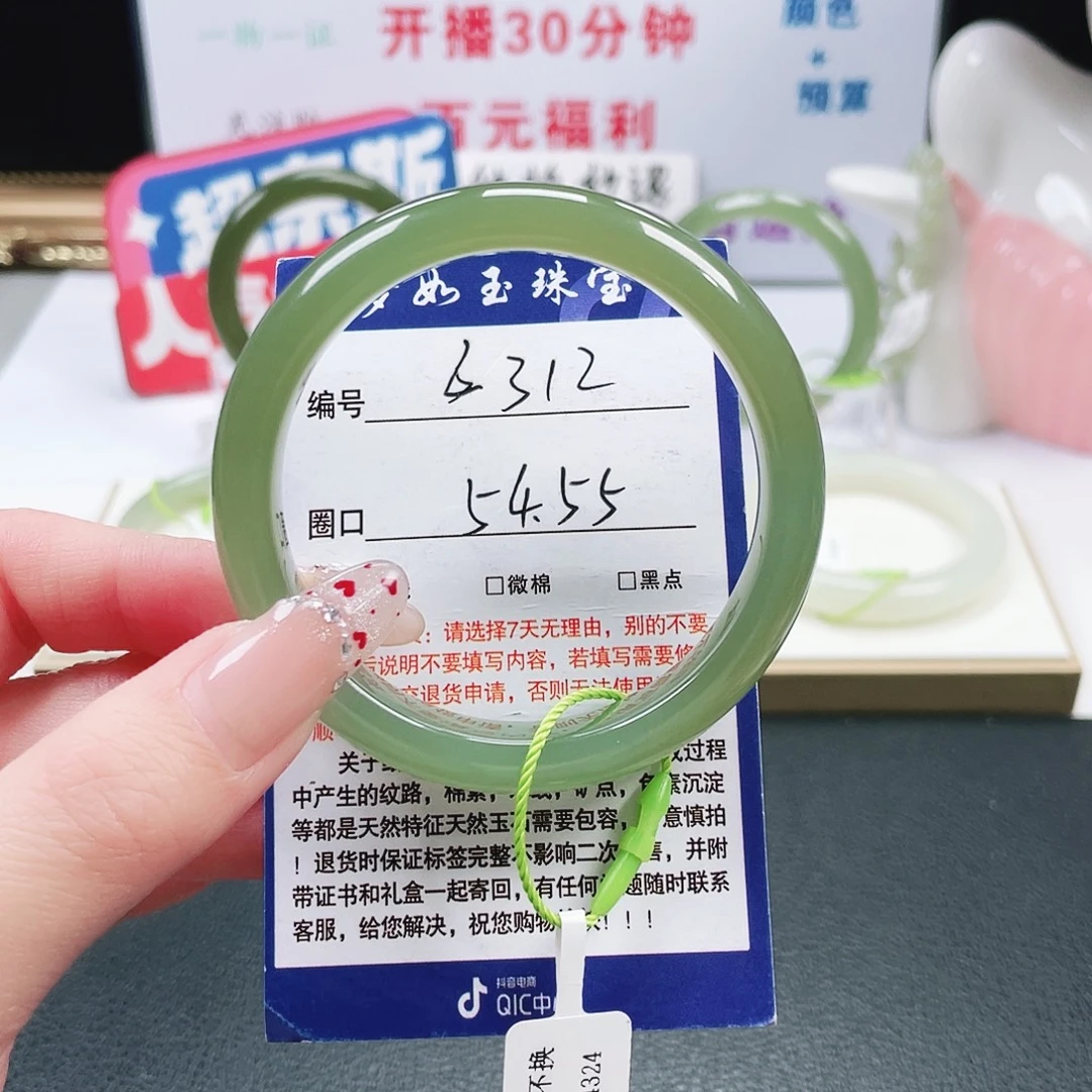 和田玉未镶嵌手镯