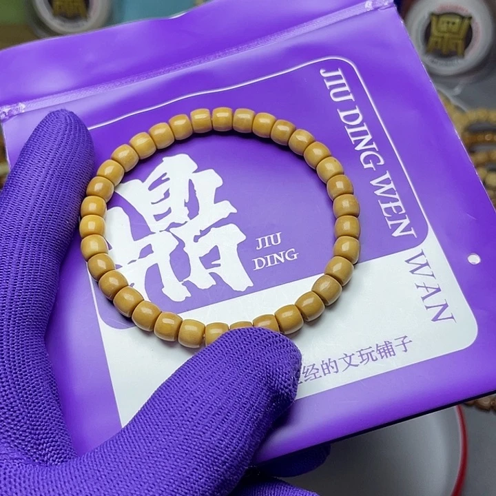 手串龙脊菩提直切7