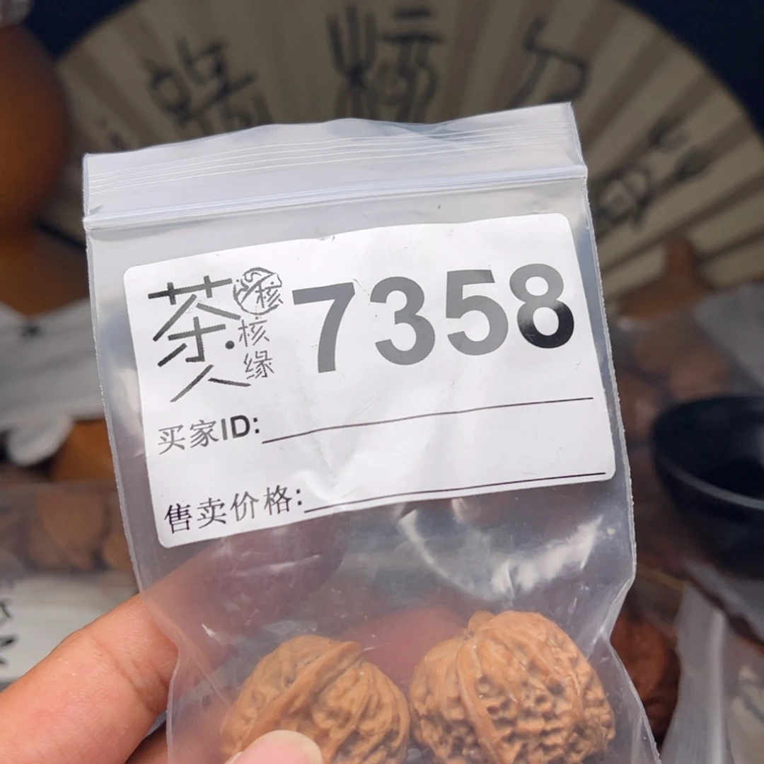 文玩核桃把件今天