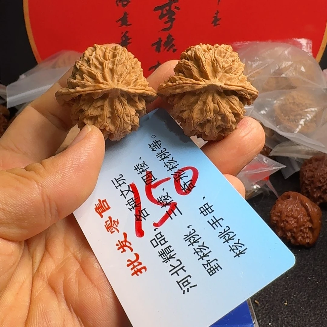 文玩核桃把件40球圆苹果