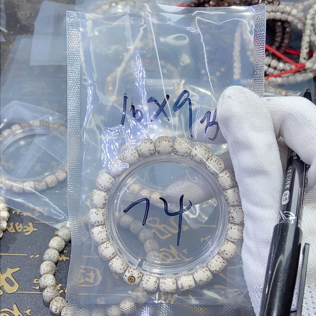 星月菩提手串曾****边星月