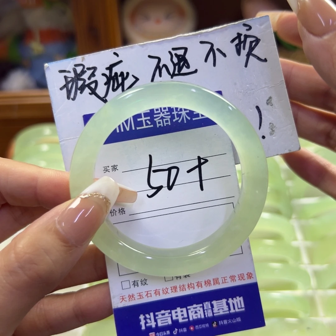 未镶嵌蛇纹石玉手镯892瑕疵