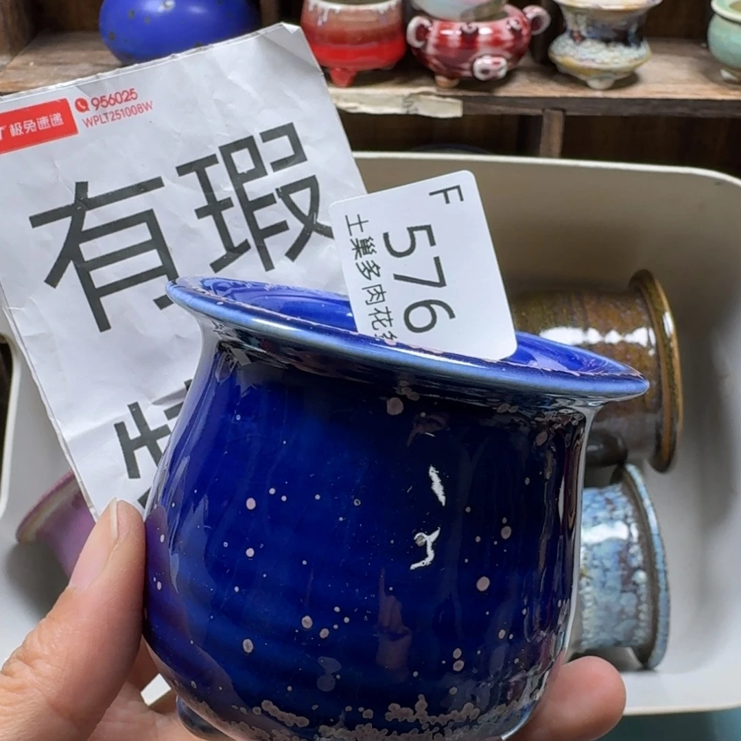 陶瓷艺术品设计与制作