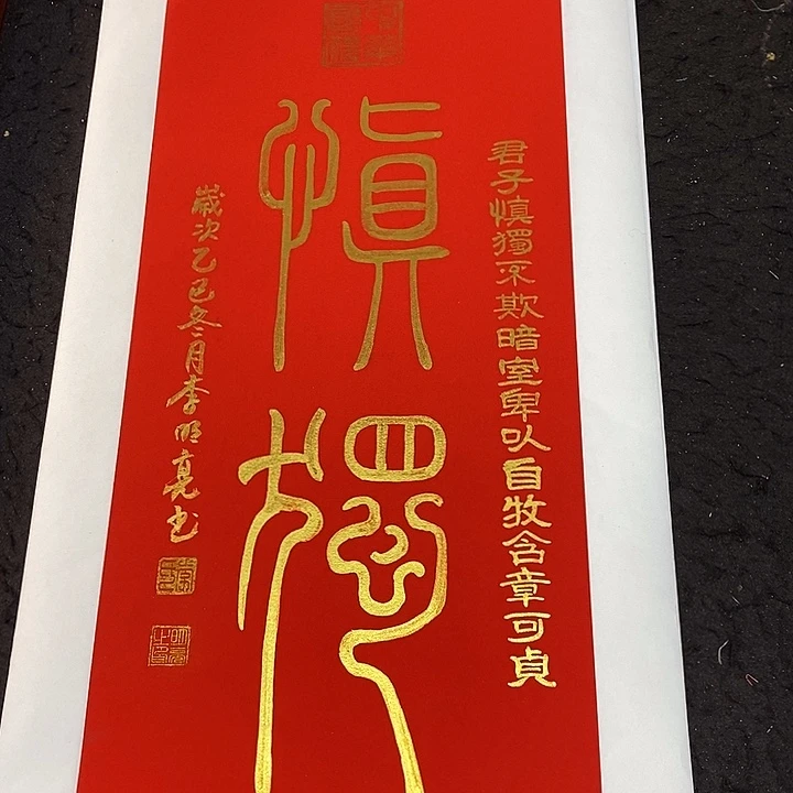 书法书画家的作品有