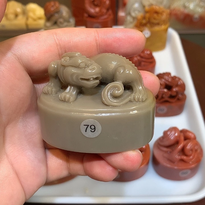 亦****寿山石印石寿山石