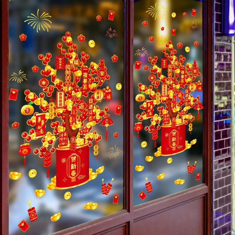 2025蛇年发财树装饰新年静电贴过年春节窗花橱窗玻璃门贴纸年画