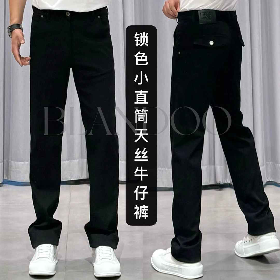 BLANDOO “天*丝牛仔” 男士轻奢高端锁色薄款直筒牛仔裤3305