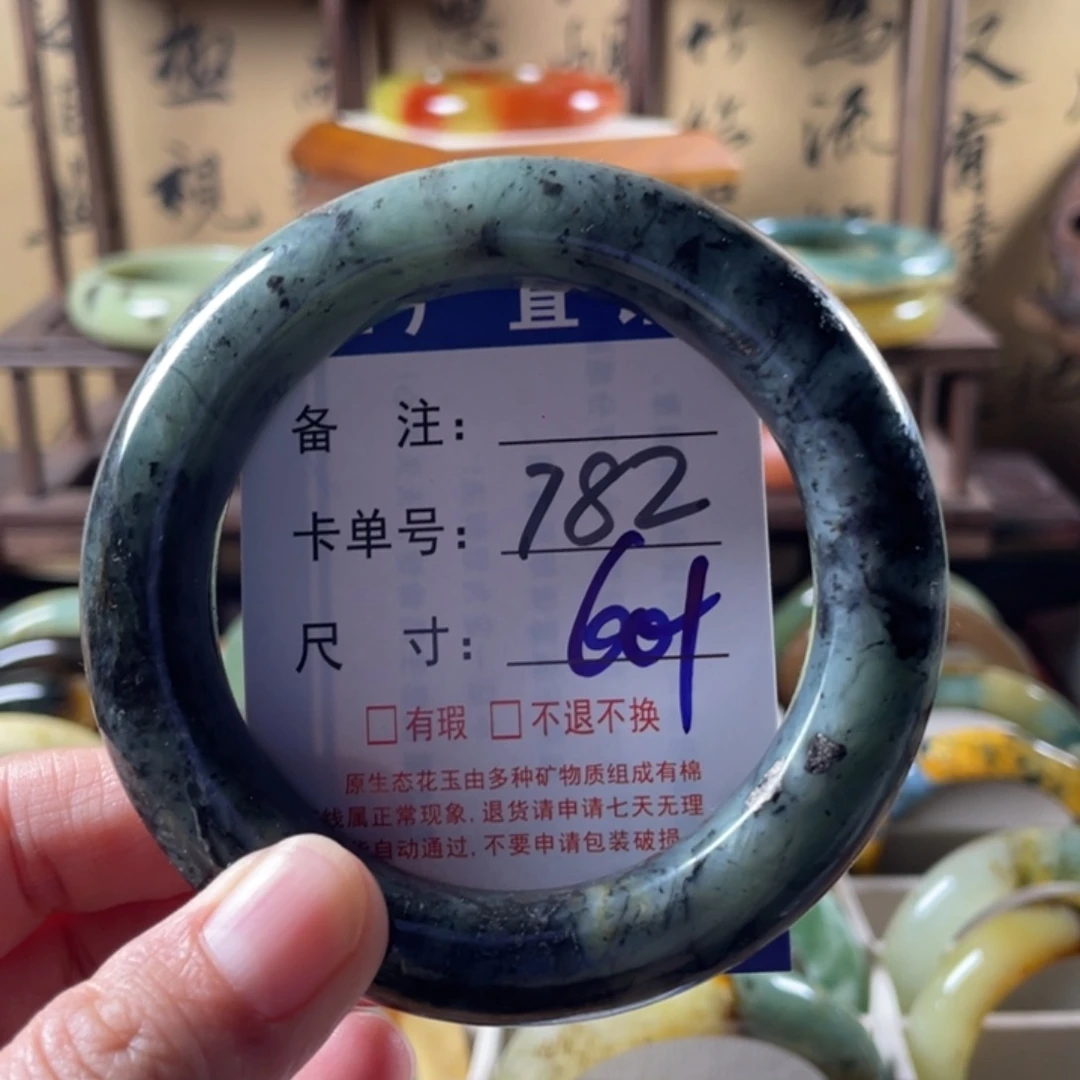 蛇纹石玉未镶嵌手镯