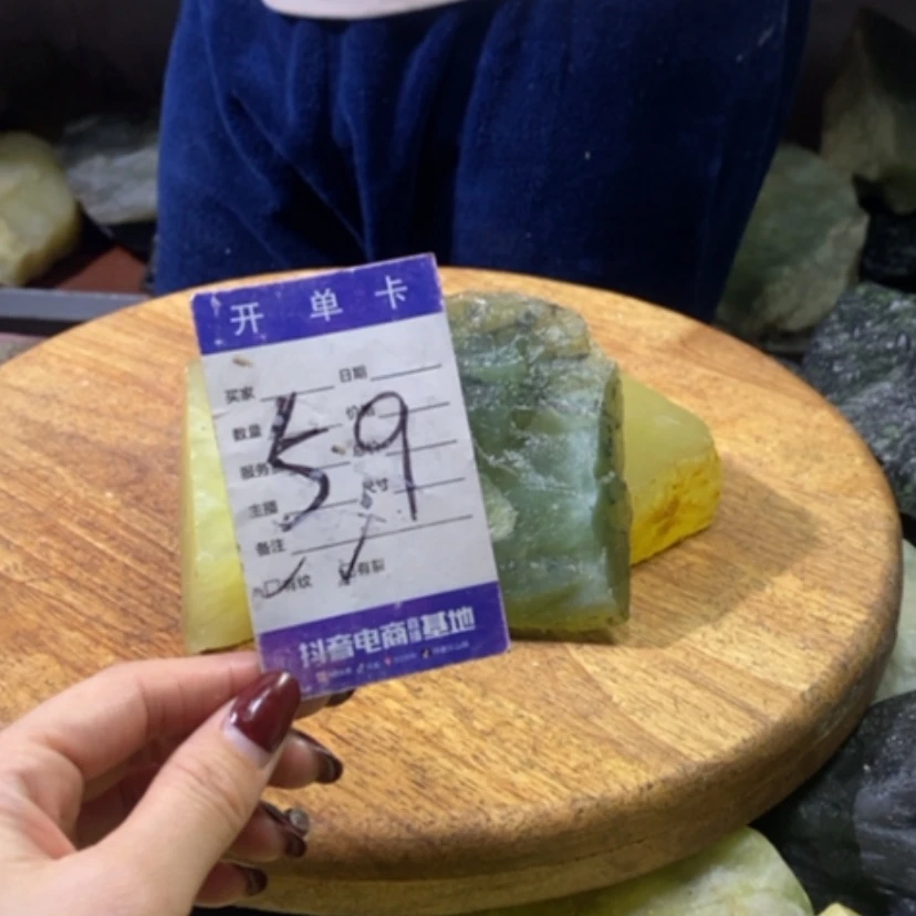 【闪购商品】蛇纹石玉珠宝奇石未镶嵌