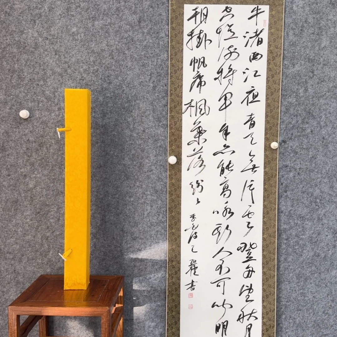 书法书法WXQ老师作品