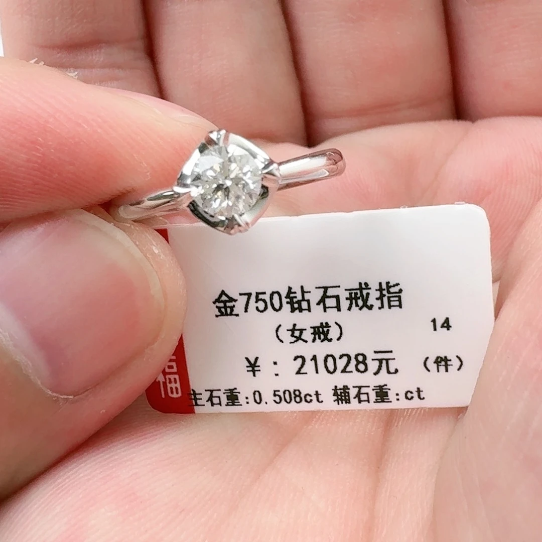 钻石戒指/指环18K金镶嵌