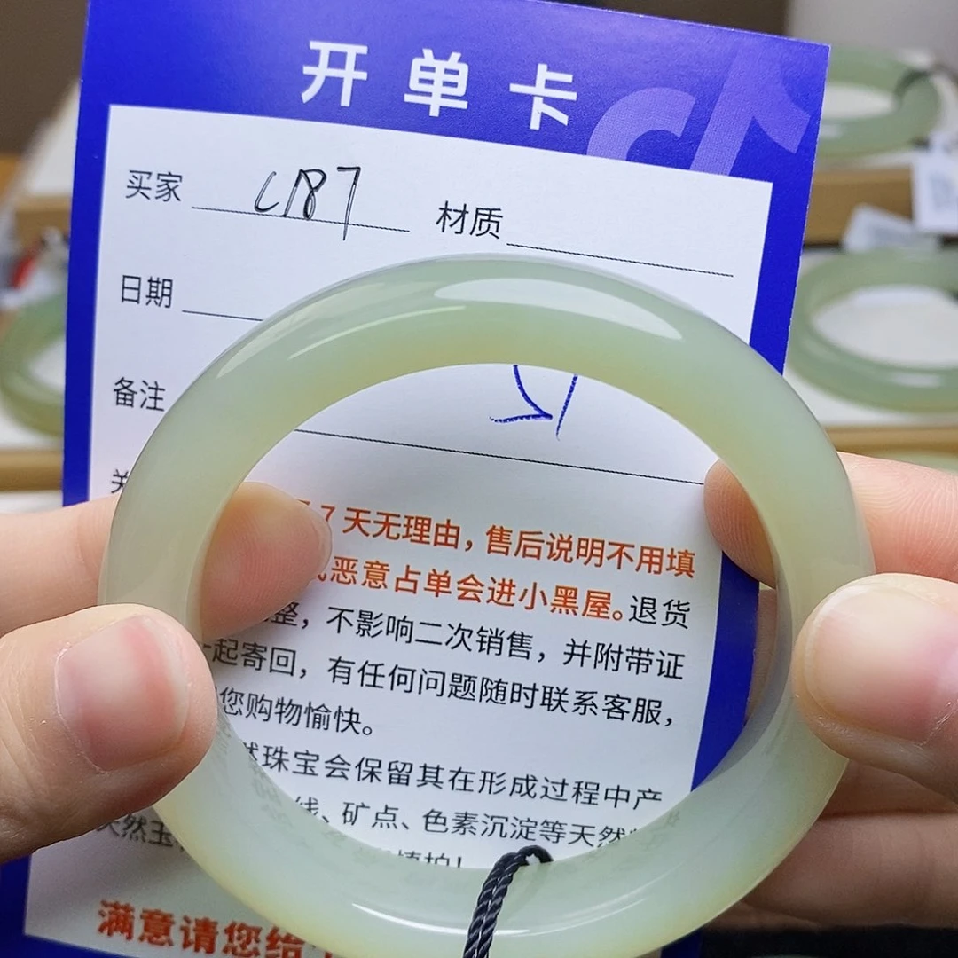 未镶嵌手镯和田玉sy