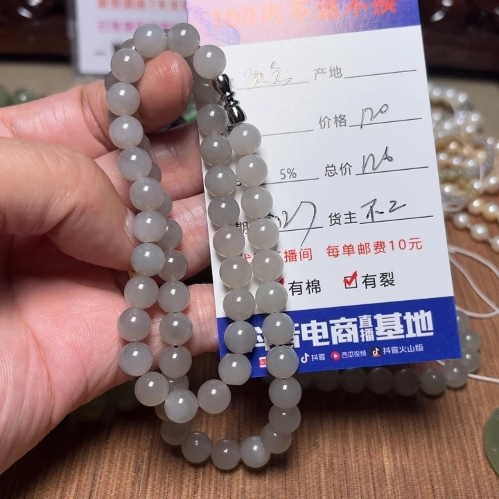 手链未镶嵌和田玉懒****1