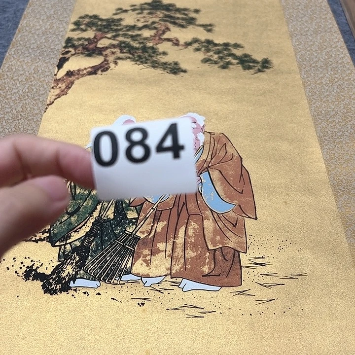 今***明精品回流老字画啊84