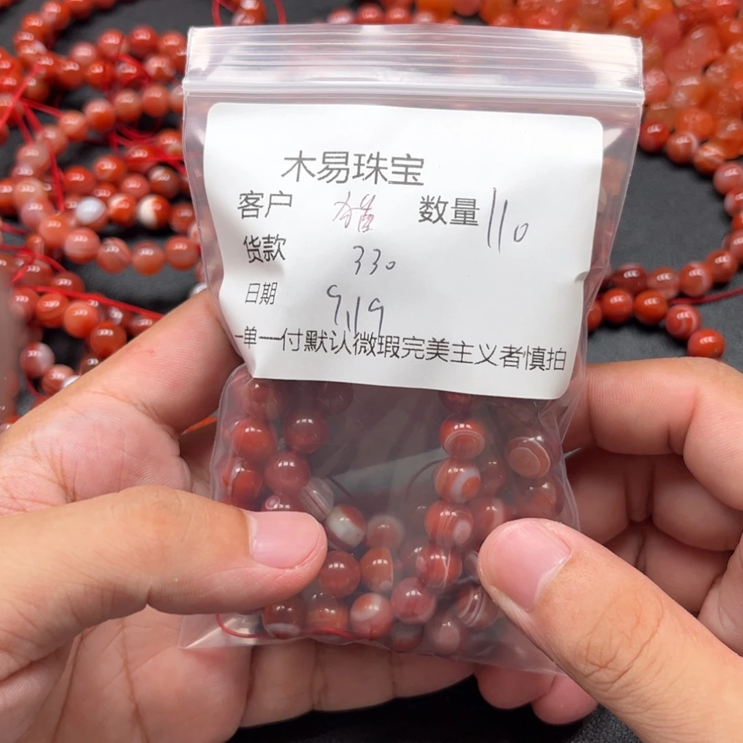 ゞ***貓未镶嵌配饰南红玛瑙