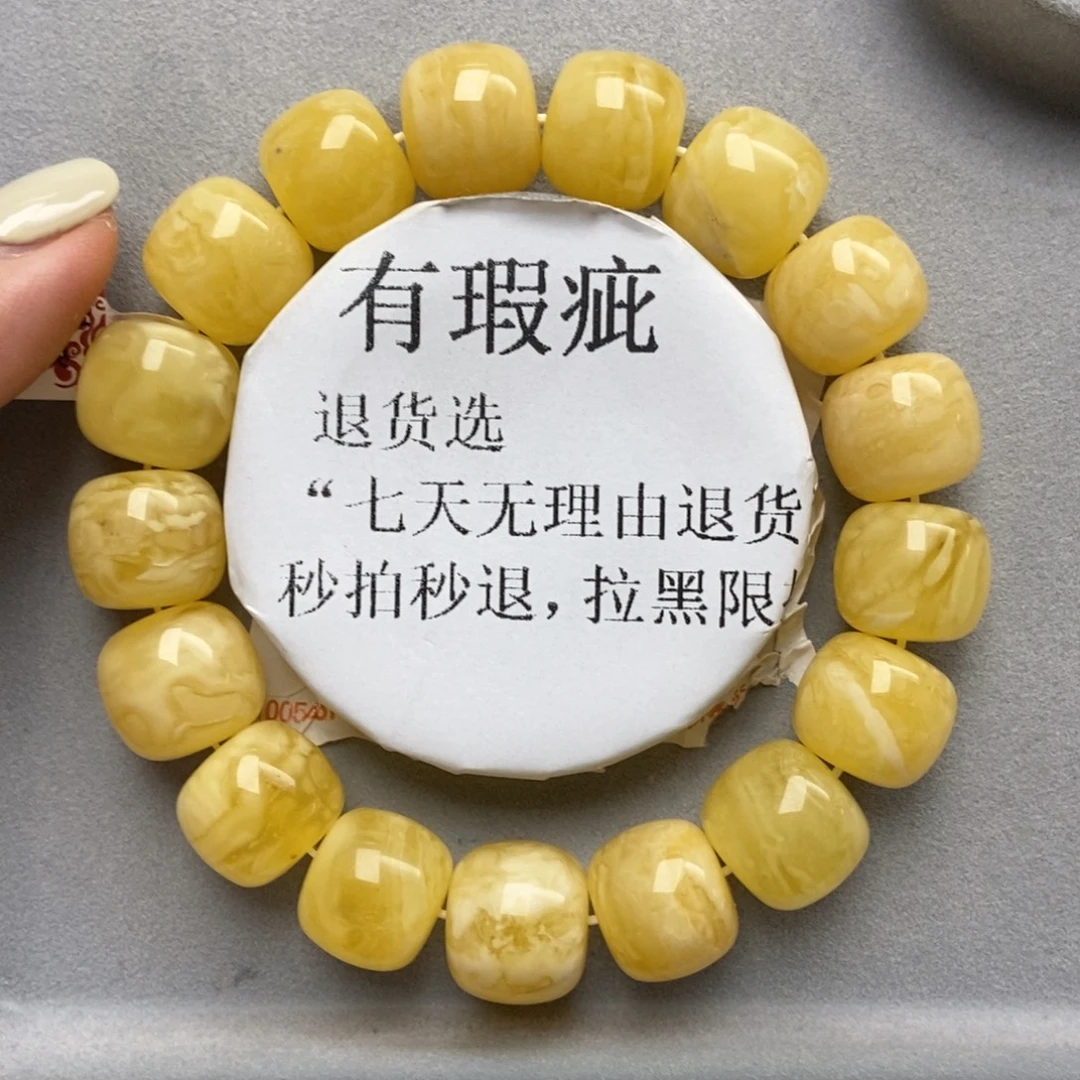 琥珀未镶嵌珠宝奇石7