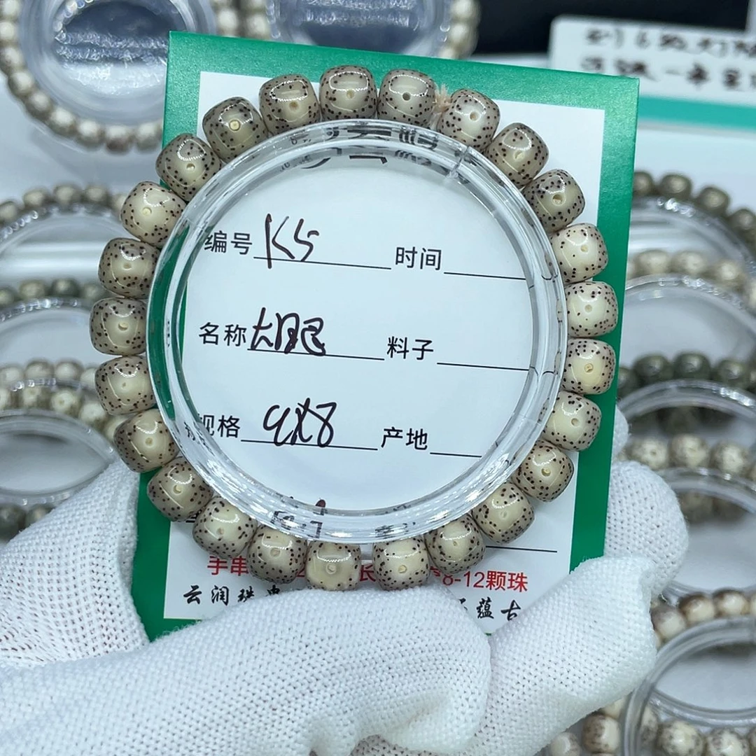 星月菩提吊坠5大眼