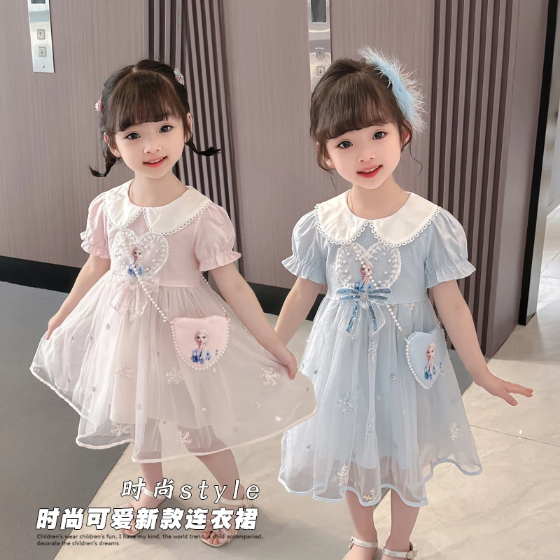 女童2025夏季新爱莎公主裙夏装洋气儿童裙子女宝宝连衣裙女孩纱裙