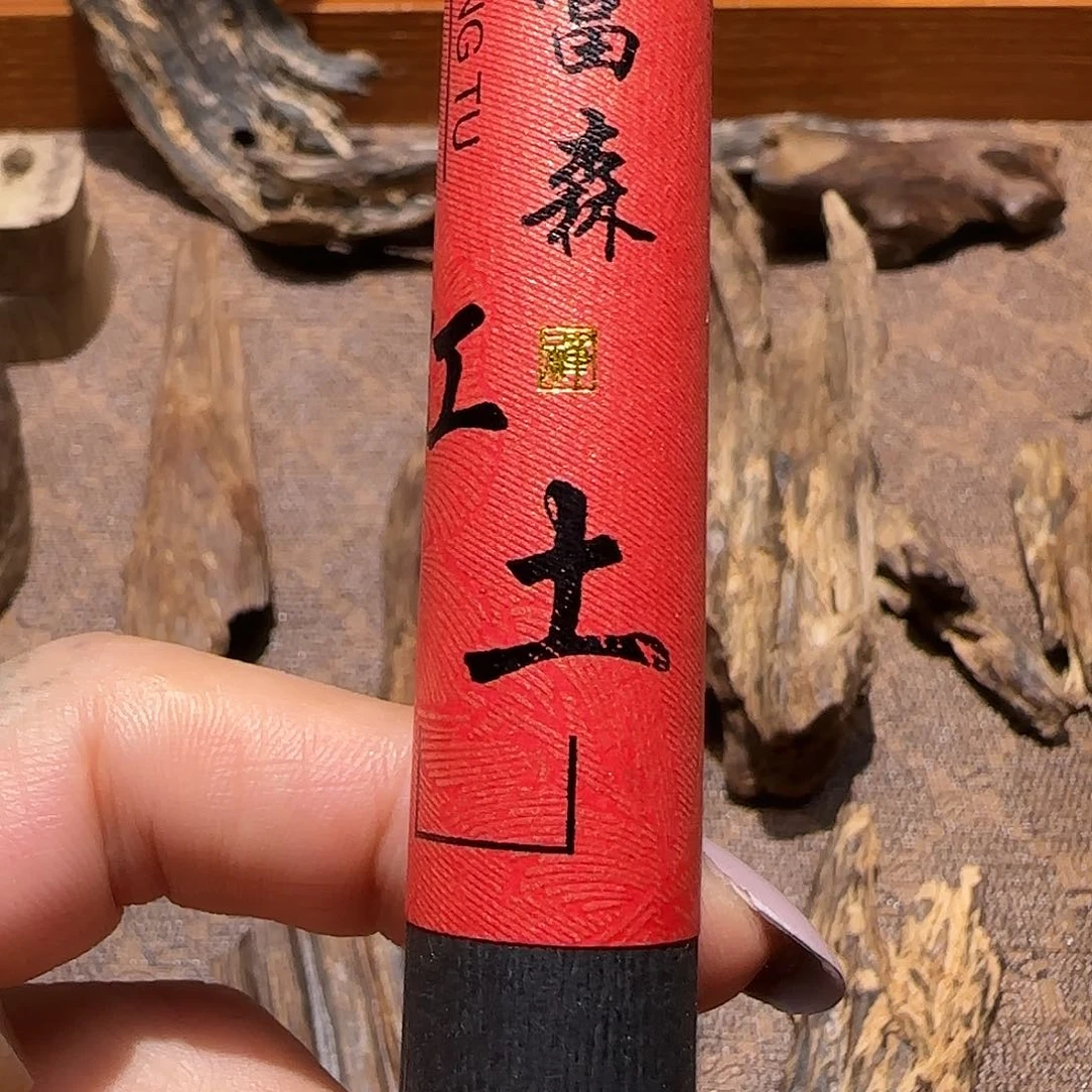 o***1线香越南红土线香线香10克