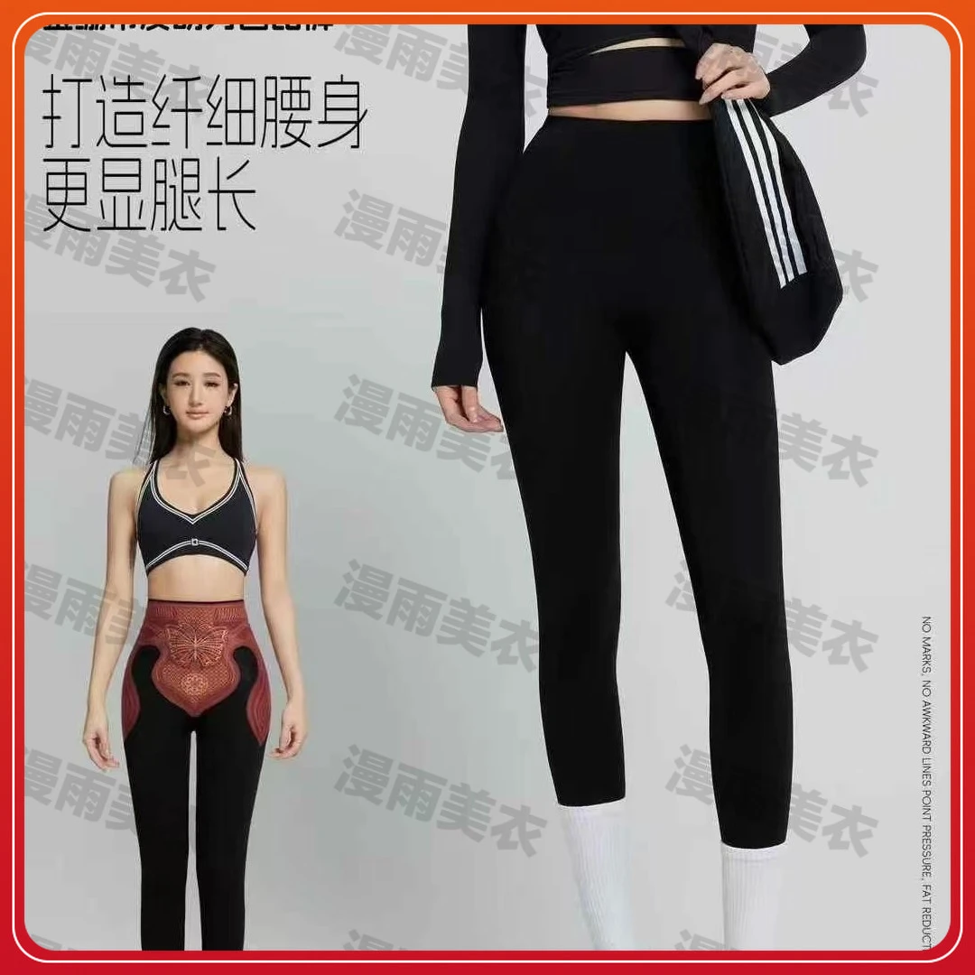 春夏鲨鱼薄款金绷带芭比裤高腰紧身收腹提臀裤女士外穿显瘦打底裤