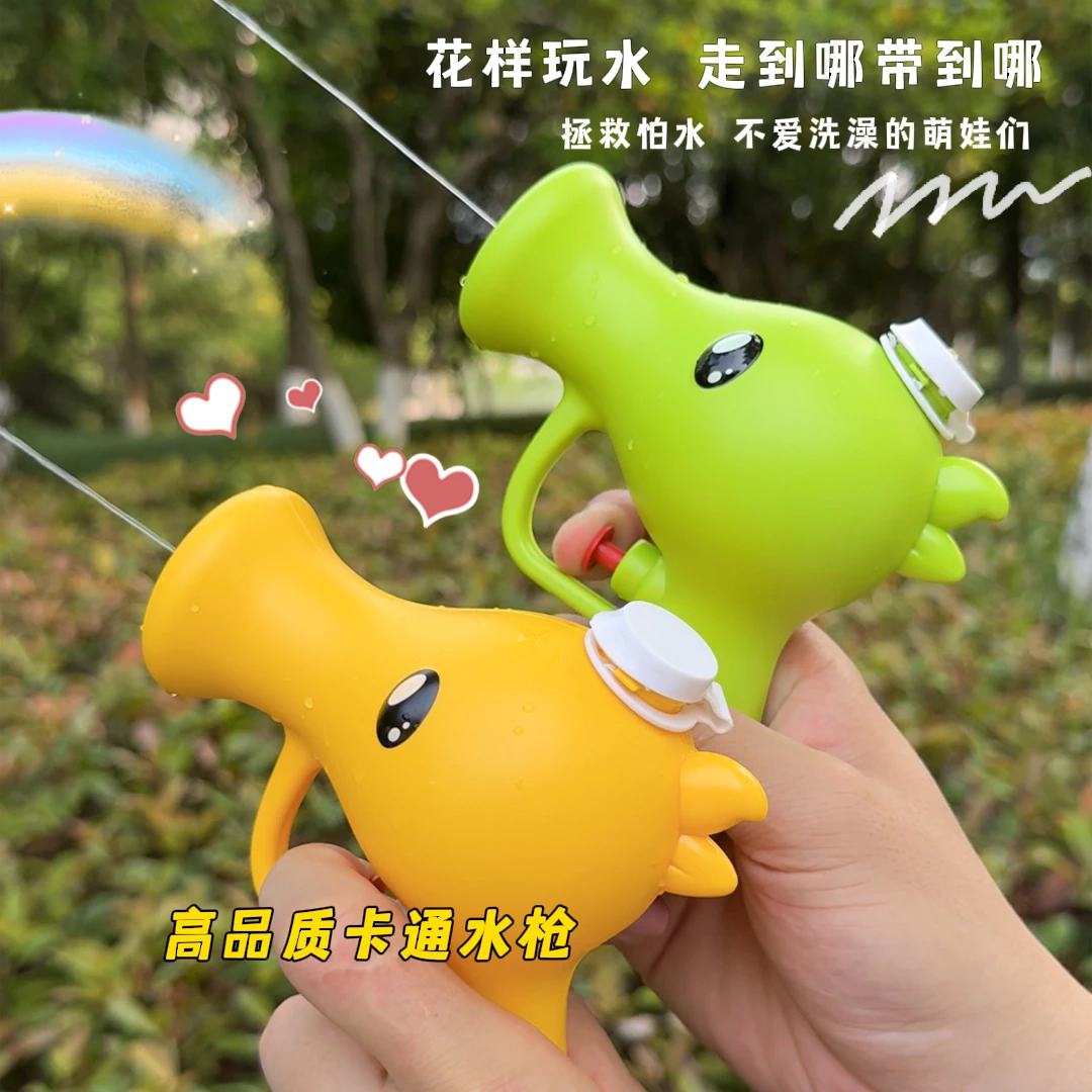 夏日爆款卡通萌趣射手水枪儿童沙滩打水仗玩具户外玩水戏水大容量