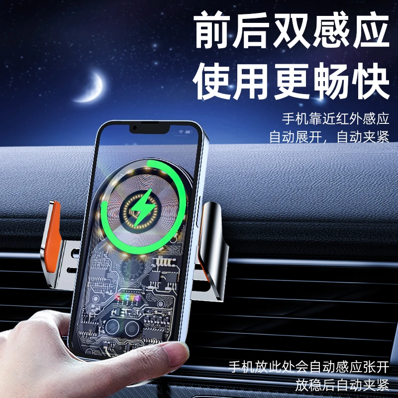 C13磁吸无线充电网约车用车载手机支架汽车车载手机车载支架汽车