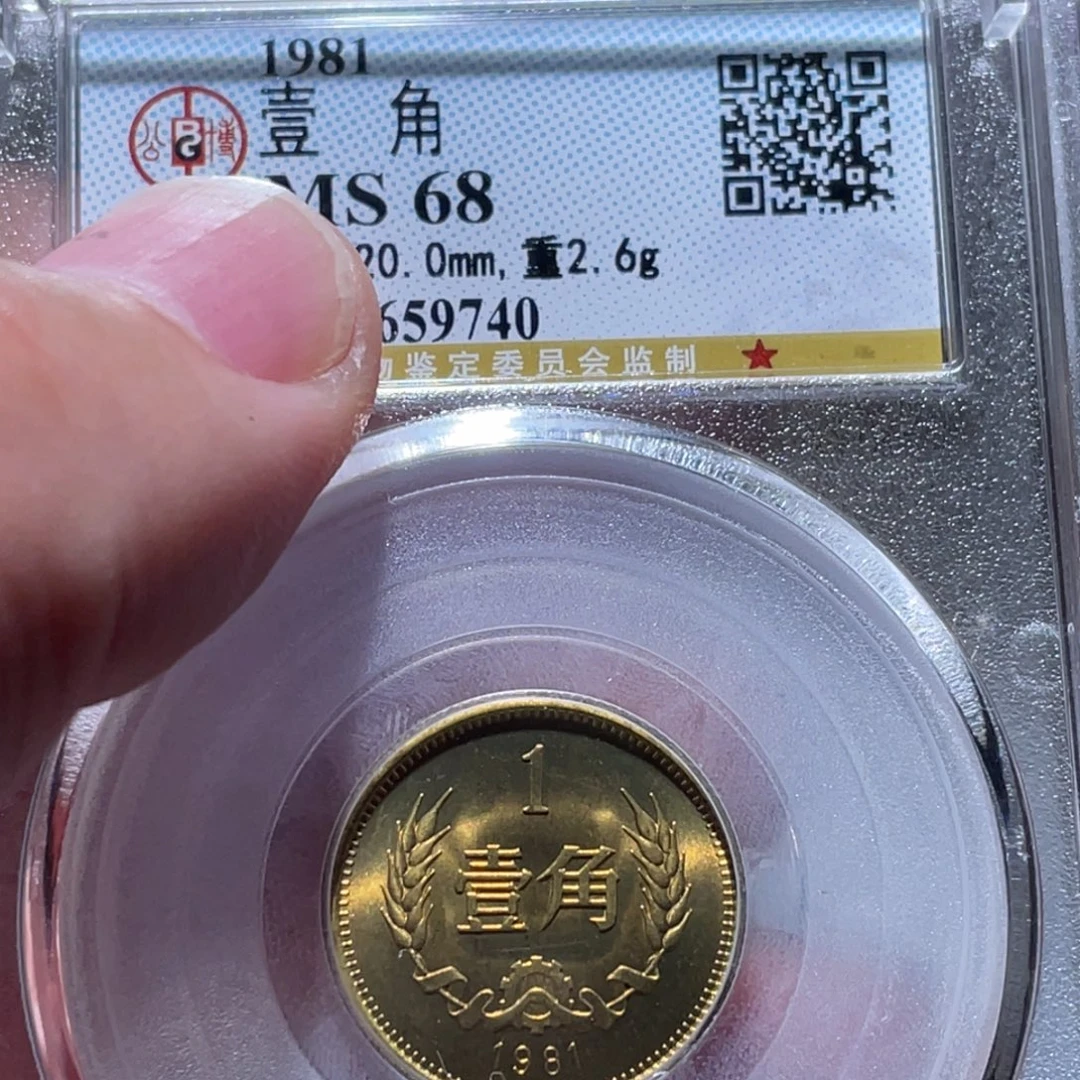 铜通古博今251221范范9740