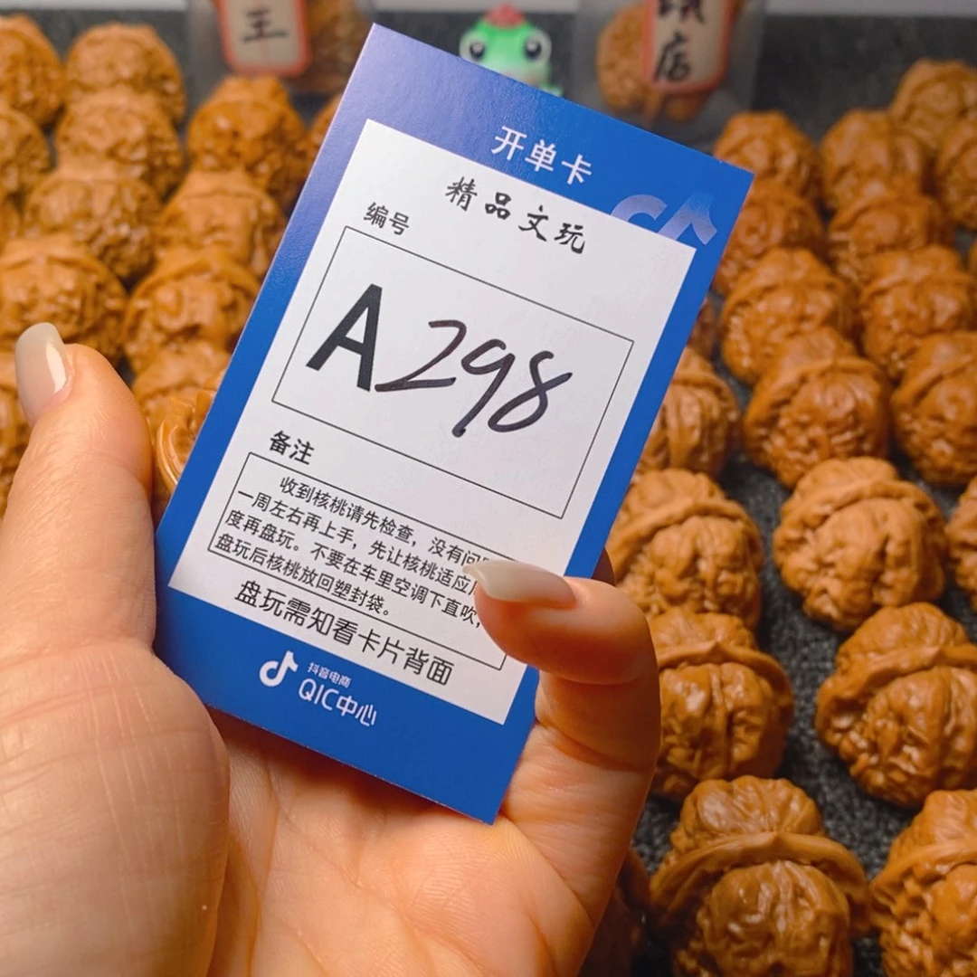 把件文玩核桃用****2蛤蟆