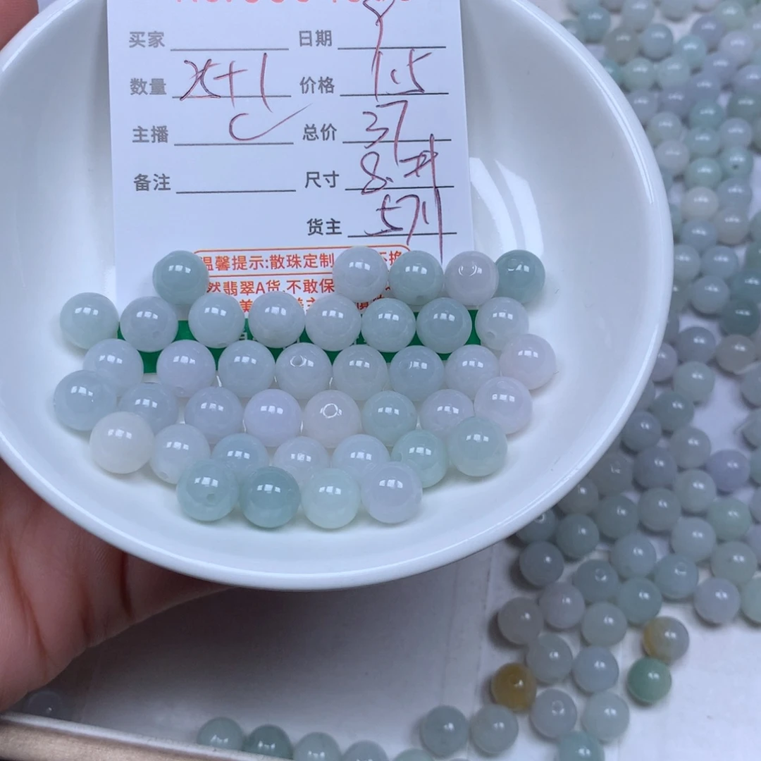 翡翠散珠翡翠原石