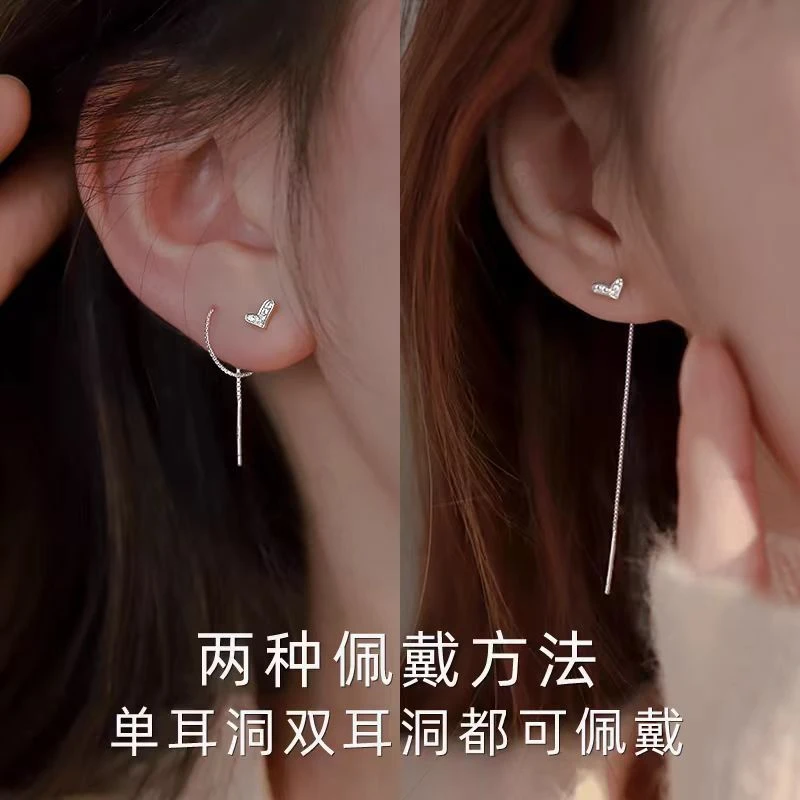 足银耳饰 S999足银爱心耳线女小清新锆石长款流苏耳环耳饰E554