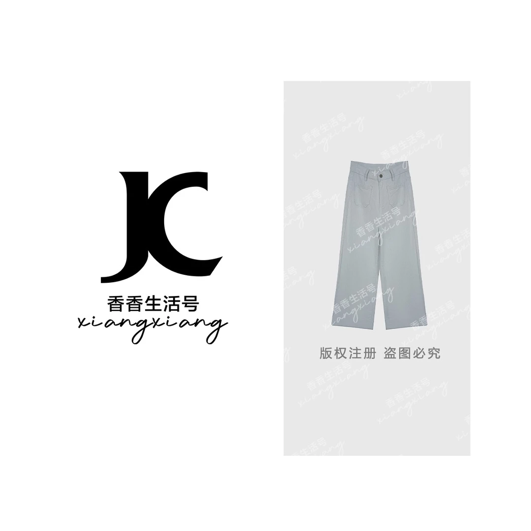 【香香严选】2025爆款 “渣渣灰”小个子窄版牛仔裤女款阔腿裤X5018
