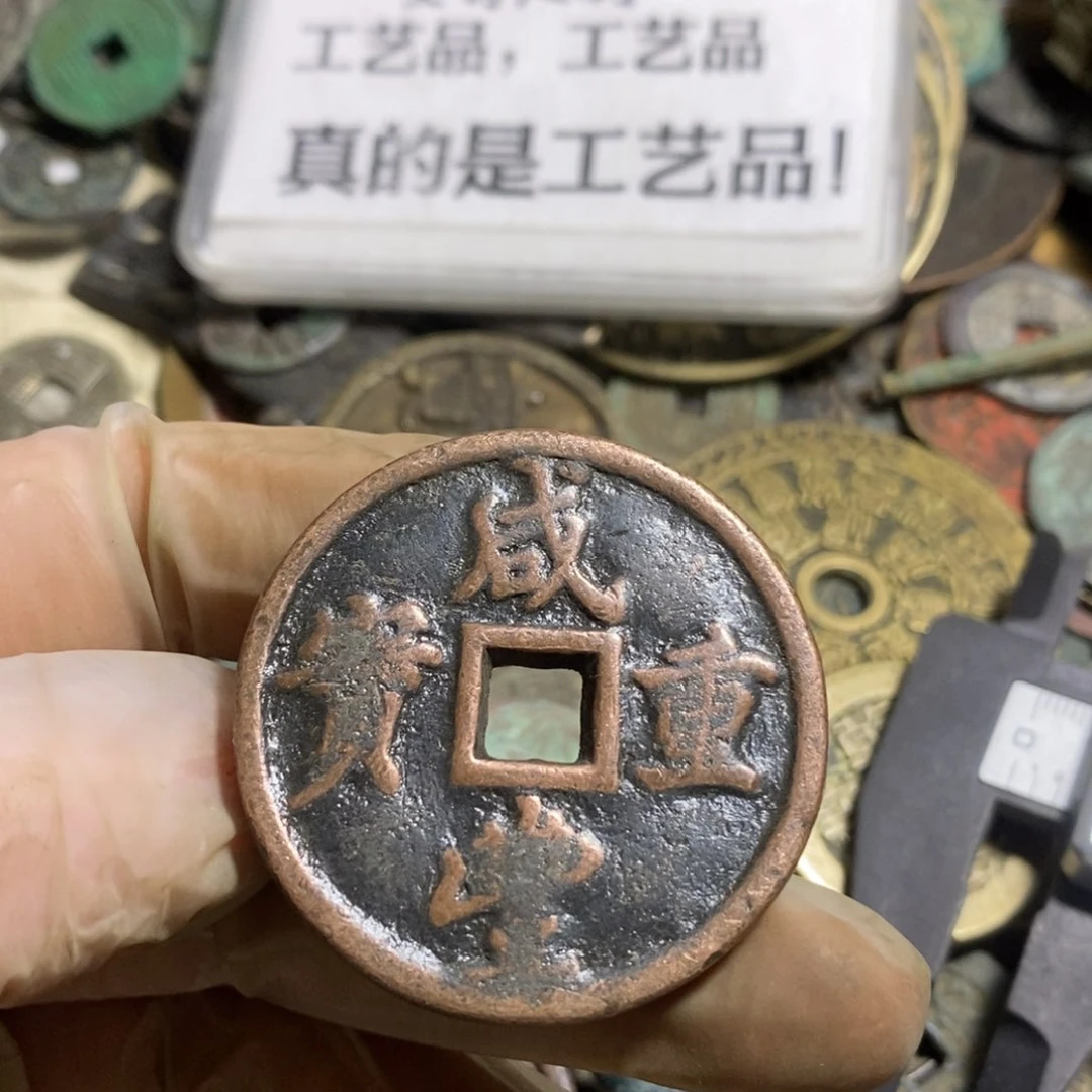 铜现代工艺品学习币