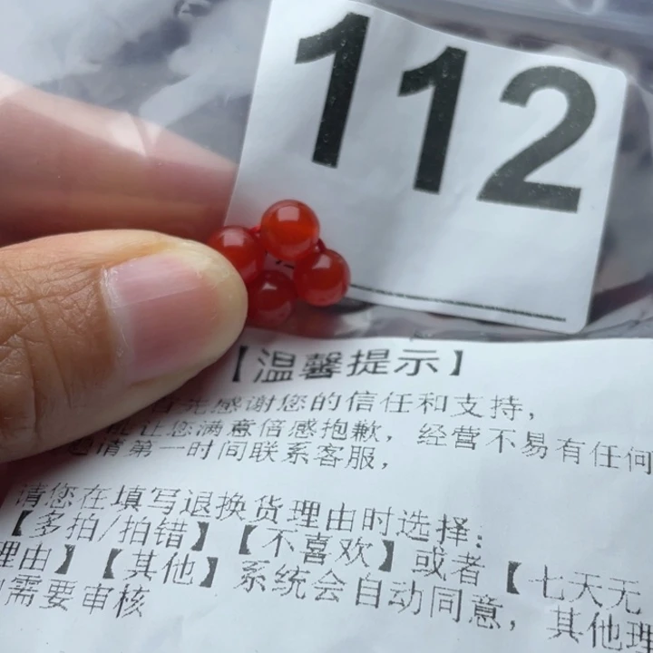 手链未镶嵌南红玛瑙枣****理