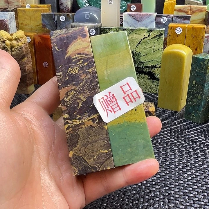 蒿***仙居石印章石刻章石