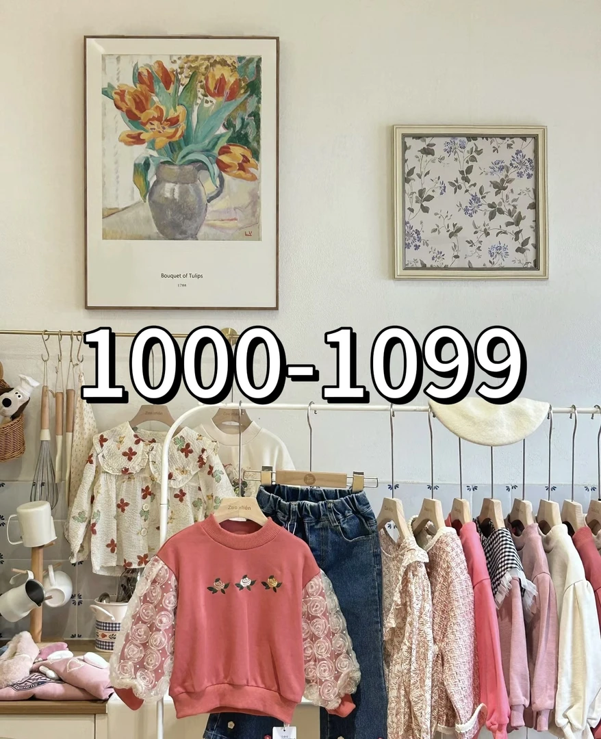 【编号F1000-1099】商场品牌童装撤柜孤品捡漏(拍直播间对应编号)
