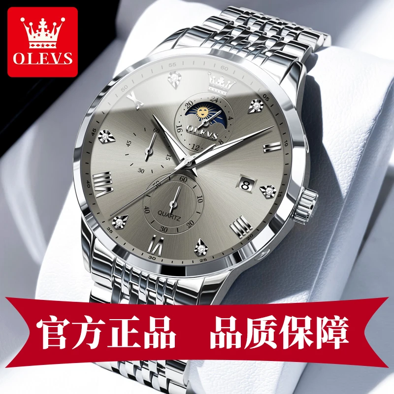 瑞士官方正牌手表男款爆款2025新款男式手饰品石英大表盘机械腕表