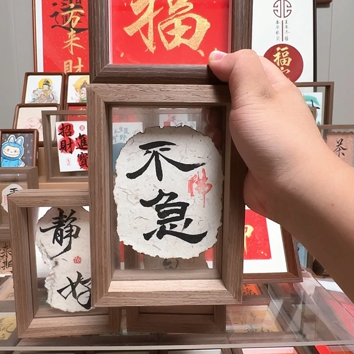 有机玻璃不急  6寸镂空 28.8 送福到家