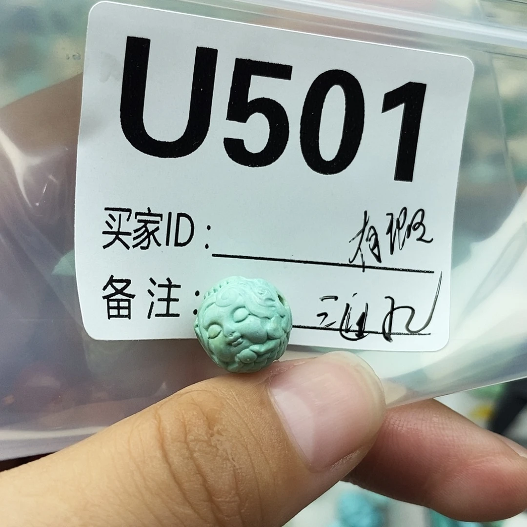 未镶嵌绿松石配饰