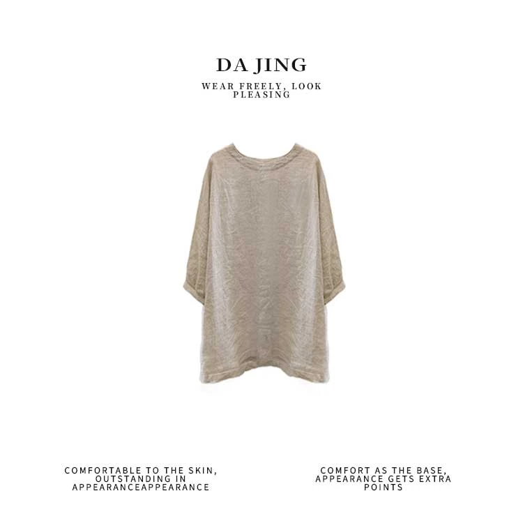 DAJING 老钱风复古文艺亚麻T恤上衣秋季新款宽松大版衬衣中长款女
