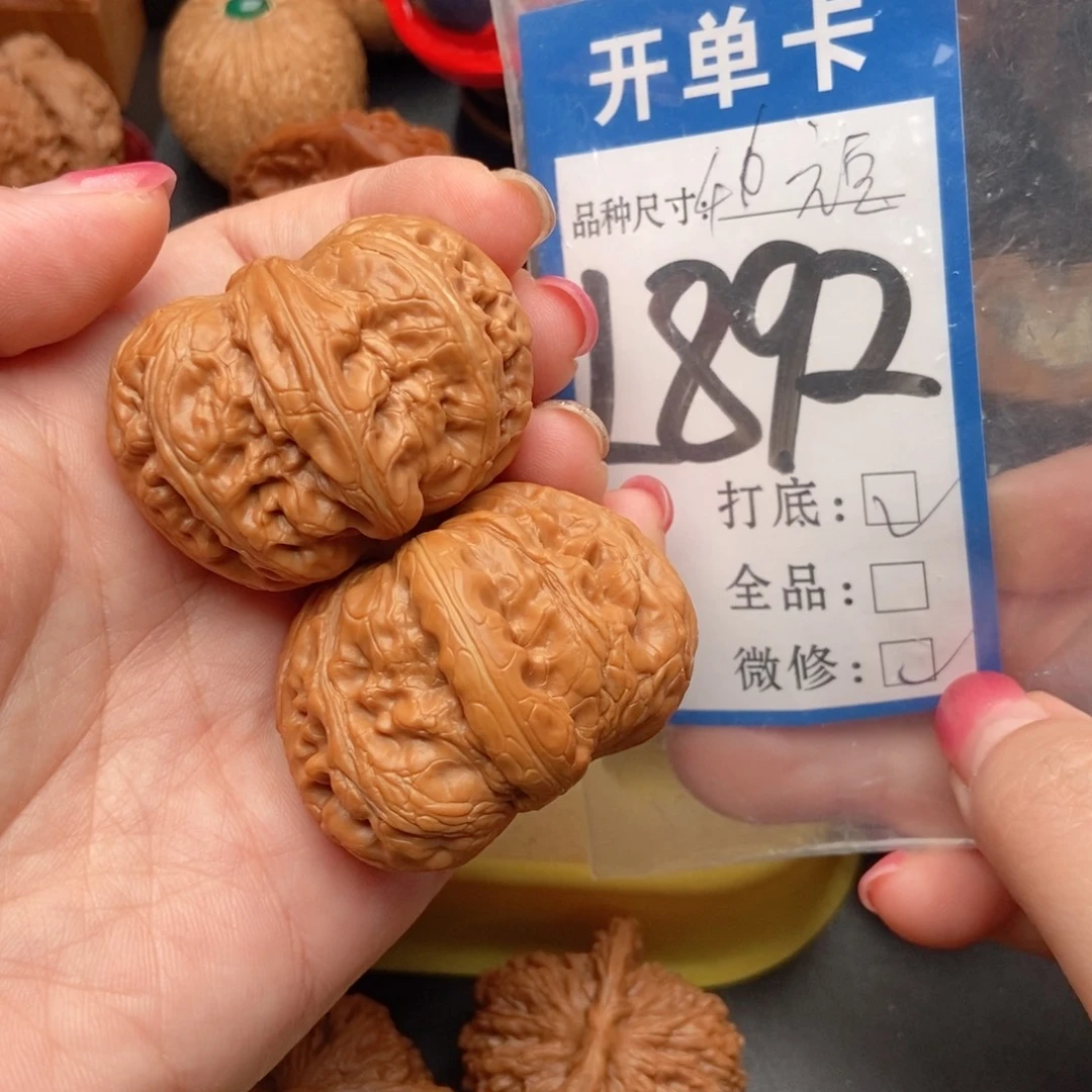 予***～吊坠桃核核桃元宝