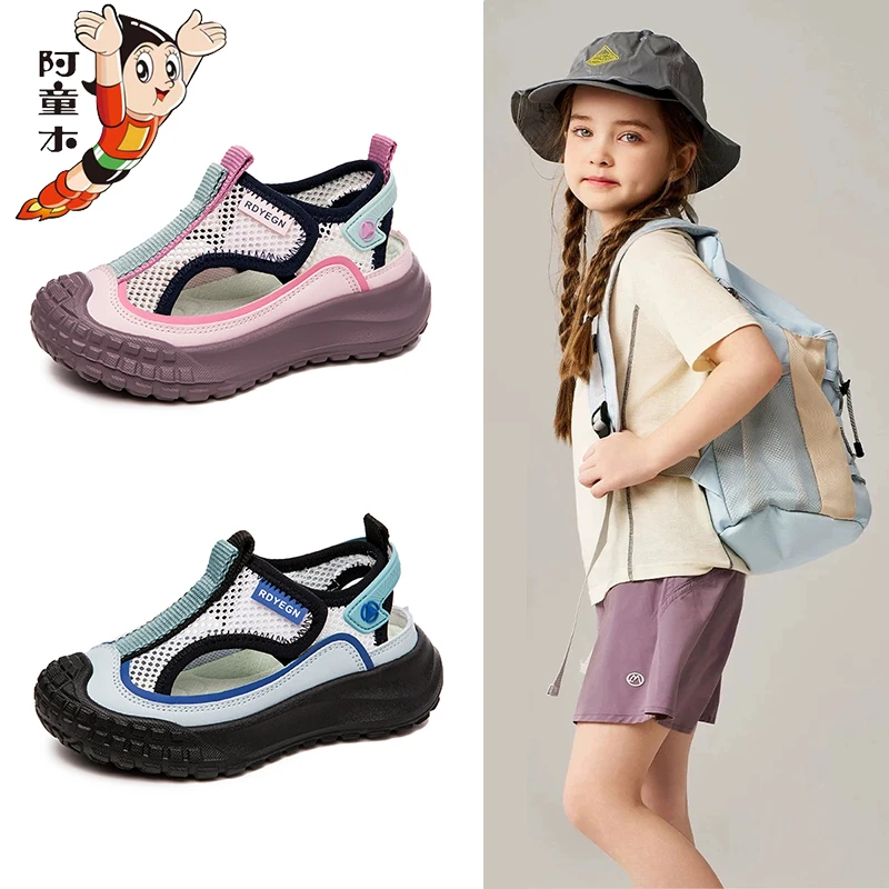 阿童木儿童包头凉鞋夏季户外鞋男女童休闲童鞋防撞新款透气防滑鞋